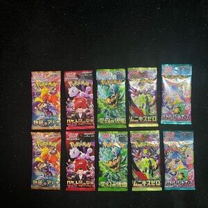 Pokemon Japanese Trading Card Booster 10 Packs NO HOLOS INSIDE